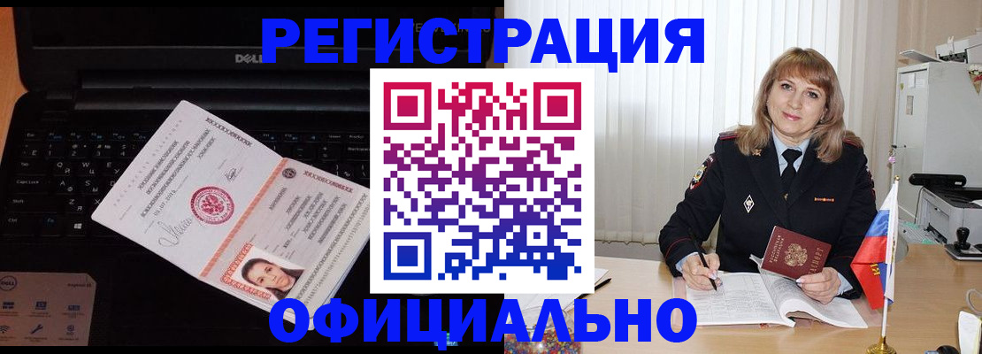 регистрация для школы в Сызрани
